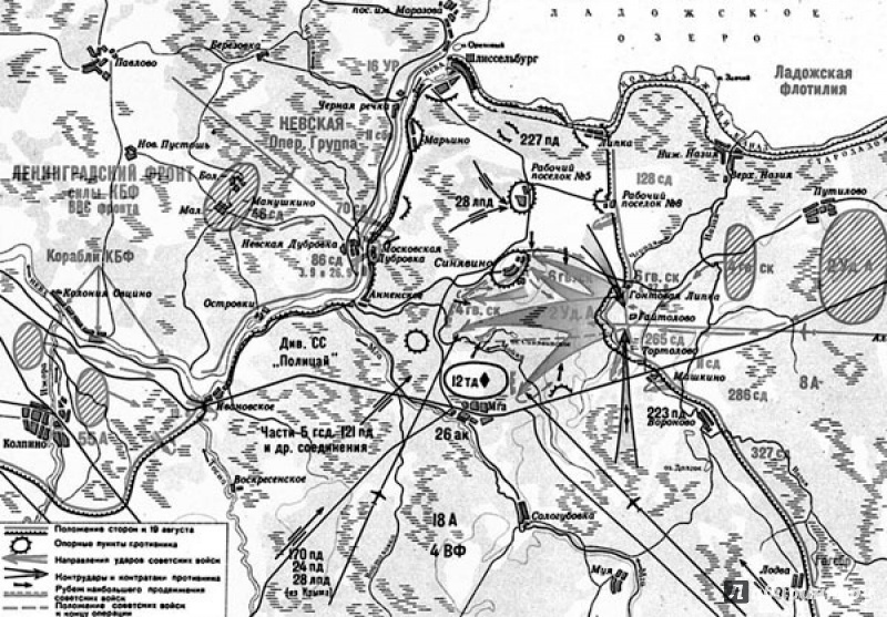 Иллюстрация 11 из 27 для Битва за Синявинские высоты. Мгинская дуга 1941-42 - Вячеслав Мосунов | Лабиринт - книги. Источник: spl