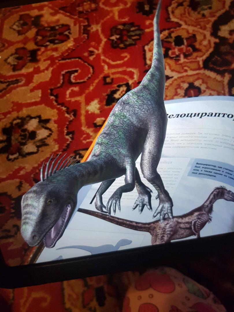 Иллюстрация 6 из 6 для Все о динозаврах - Ликсо, Хомич, Филиппова | Лабиринт - книги. Источник: Лабиринт