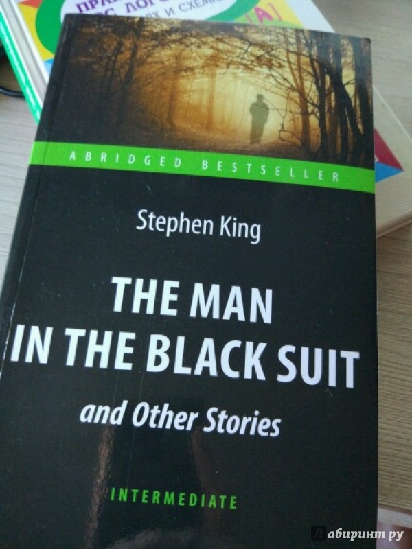 Иллюстрация 20 из 25 для The Man in the Black Suit - Stephen King | Лабиринт - книги. Источник: Маяковская  Татьяна