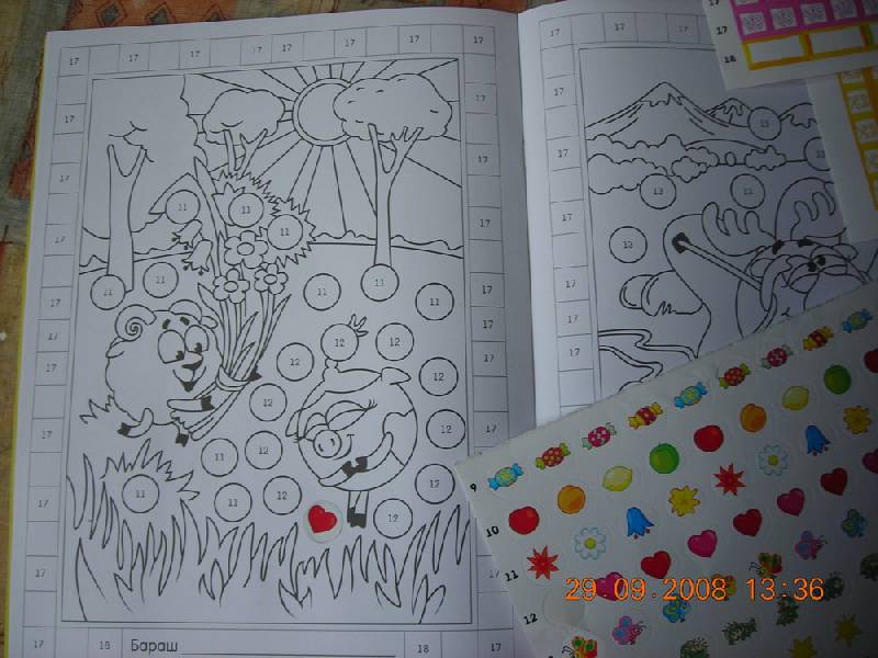 Иллюстрация 7 из 11 для Мозаика "Смешарики на пикнике" (№ 0706, 0607) | Лабиринт - книги. Источник: Плахова  Татьяна
