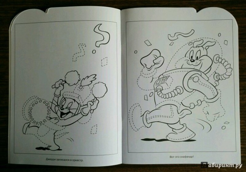 Иллюстрация 19 из 26 для Том и Джерри. Умная раскраска (№15043) | Лабиринт - книги. Источник: Natalie Leigh