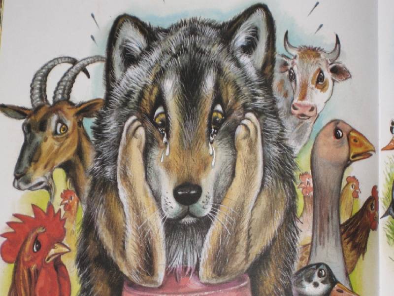 Иллюстрация 56 из 61 для Как волк Вовка друзей нашел - д'Орья Ведер | Лабиринт - книги. Источник: Трухина Ирина