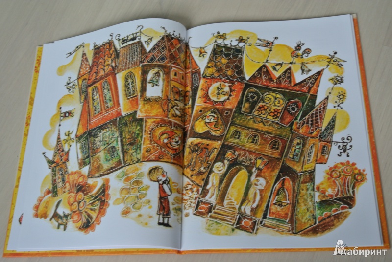 Иллюстрация 17 из 65 для Замок лгунов - Витауте Жилинскайте | Лабиринт - книги. Источник: adsveta