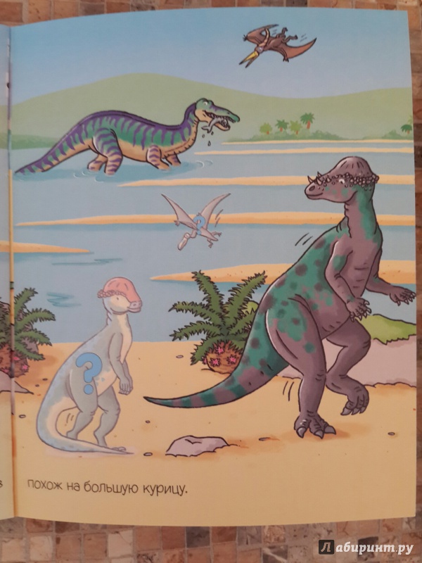 Иллюстрация 31 из 43 для Динозавры. Книга с наклейками | Лабиринт - книги. Источник: Чирков  Николай Викторович