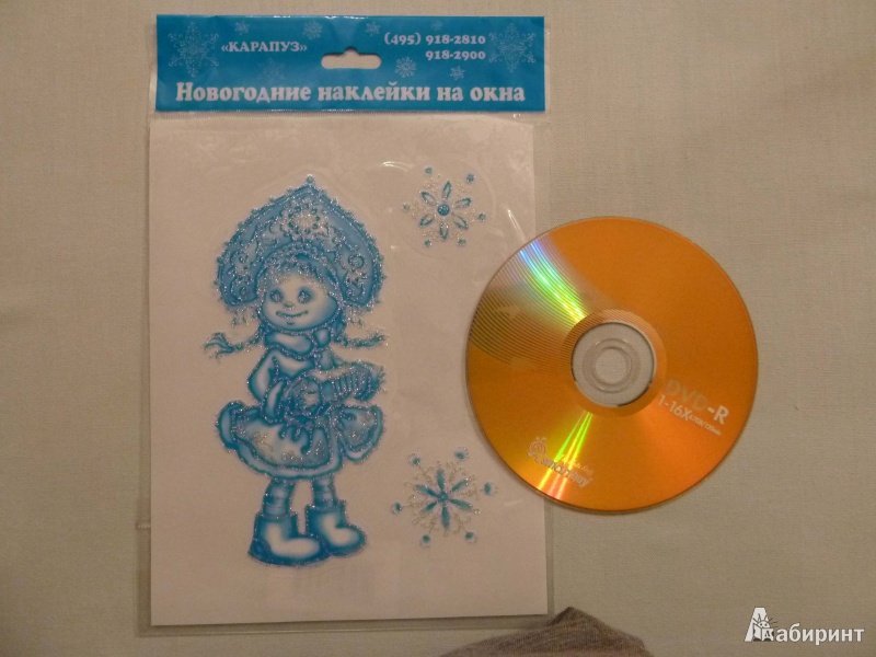 Иллюстрация 2 из 4 для Девочка Снежинка (новогодние наклейки на окна) | Лабиринт - игрушки. Источник: Гусева  Анна Сергеевна