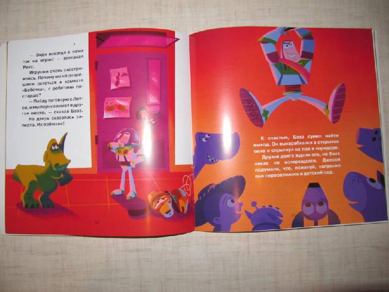 Иллюстрация 5 из 5 для История игрушек. Большой побег | Лабиринт - книги. Источник: Мурка