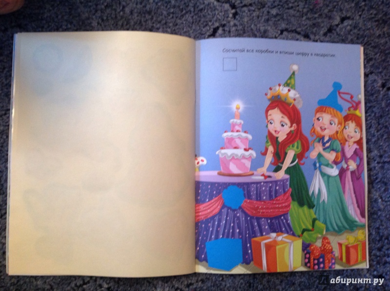 Иллюстрация 17 из 36 для Наклейки с заданиями. Принцессы и феи | Лабиринт - книги. Источник: Кононова Мария