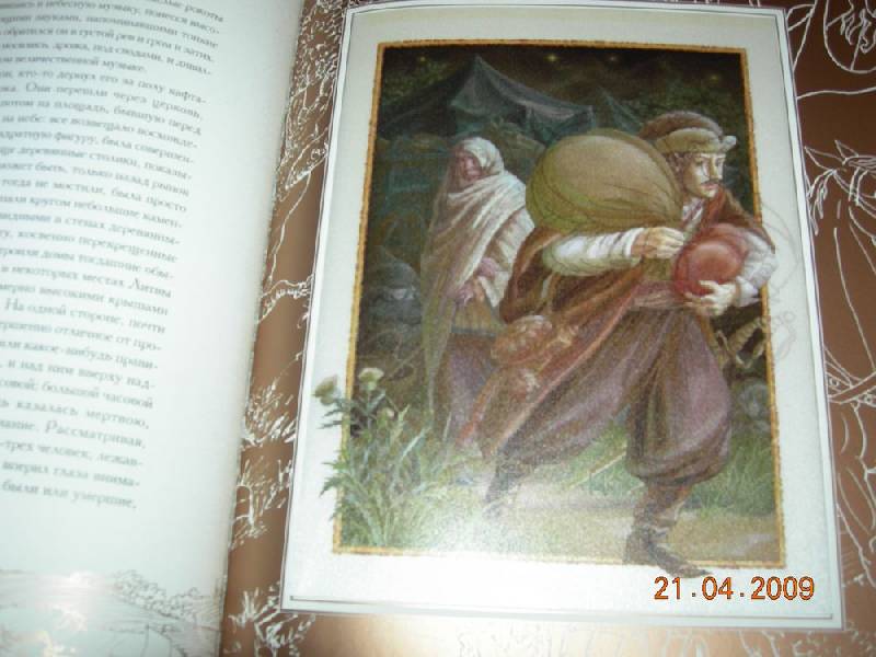 Иллюстрация 15 из 37 для Миргород - Николай Гоголь | Лабиринт - книги. Источник: Соловей