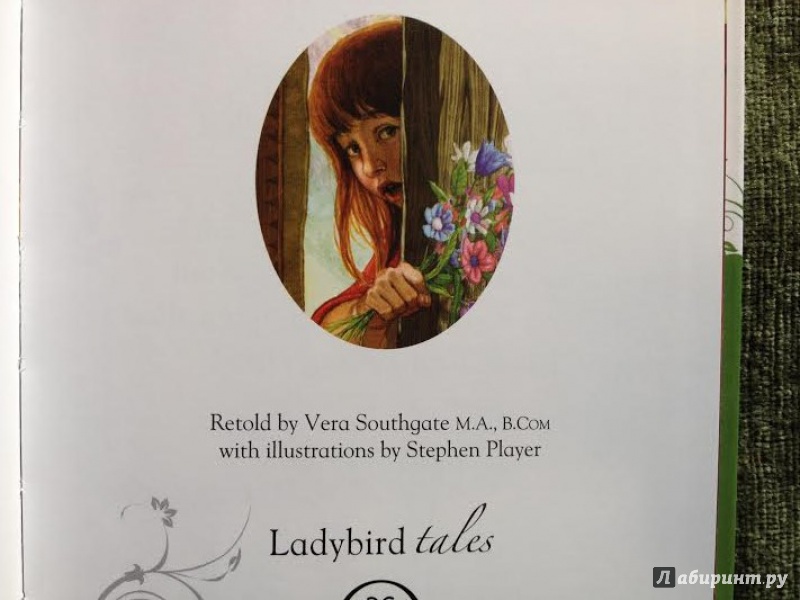 Иллюстрация 10 из 28 для Little Red Riding Hood | Лабиринт - книги. Источник: Sage Tea