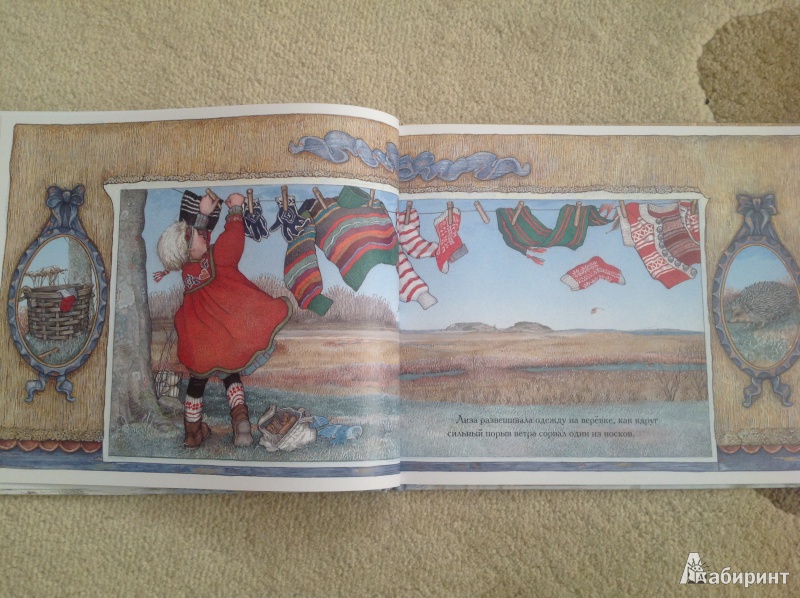 Иллюстрация 25 из 59 для Шапка - Джен Бретт | Лабиринт - книги. Источник: Natik-15