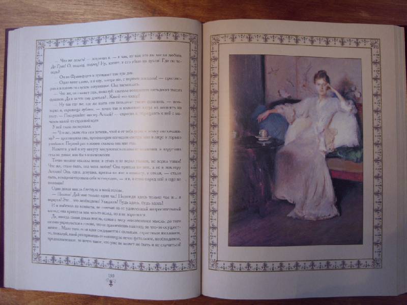 Иллюстрация 8 из 55 для Игрок - Федор Достоевский | Лабиринт - книги. Источник: Золотая рыбка
