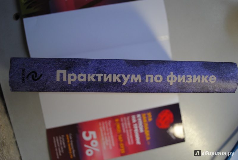 Иллюстрация 7 из 16 для ЖЖизнь без трусов - Алекс Лесли | Лабиринт - книги. Источник: Santa74