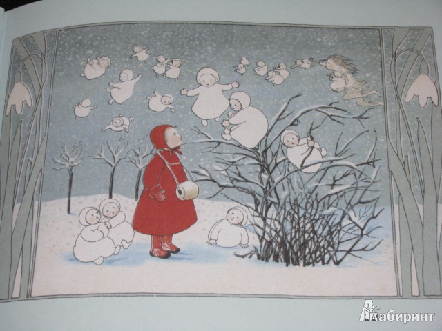 Иллюстрация 27 из 35 для Манечка и снежинки - фон Олферс | Лабиринт - книги. Источник: Nemertona