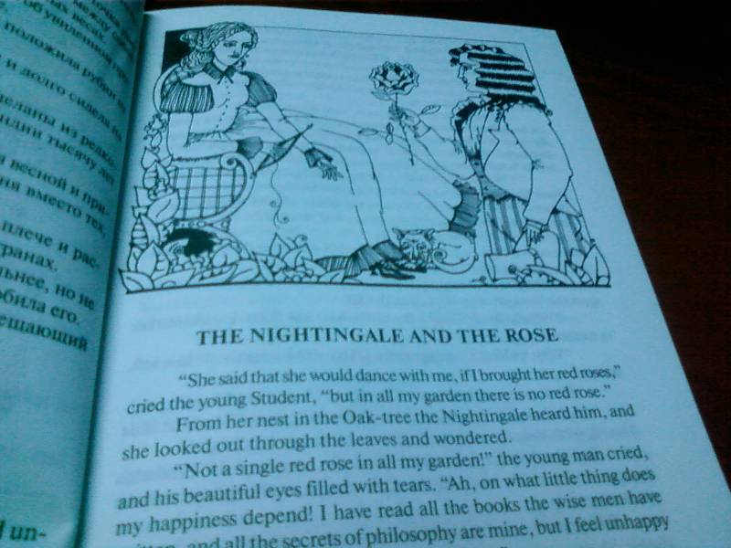 Иллюстрация 9 из 19 для Сказки - Оскар Уайльд | Лабиринт - книги. Источник: lettrice