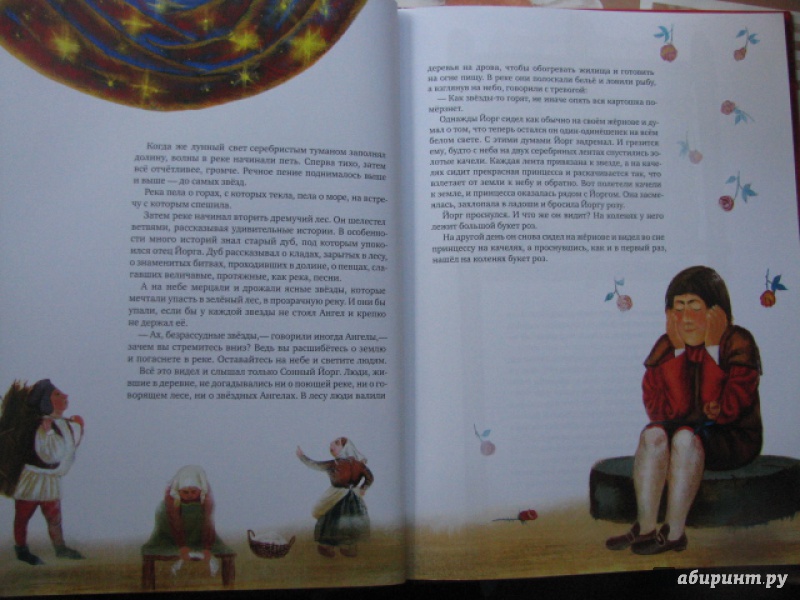 Иллюстрация 3 из 59 для Сказки из волшебного сундука - Фолькманн фон | Лабиринт - книги. Источник: К  Снежана
