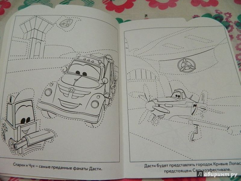 Иллюстрация 2 из 5 для Умная раскраска. Самолёты 2. Огонь и Вода (№14102) | Лабиринт - книги. Источник: Nnatalek