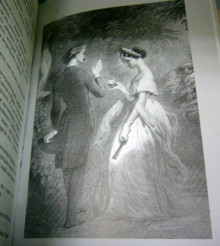 Косарева жена для старого графа читать. Иллюстрации Дюма Монте Кристо.