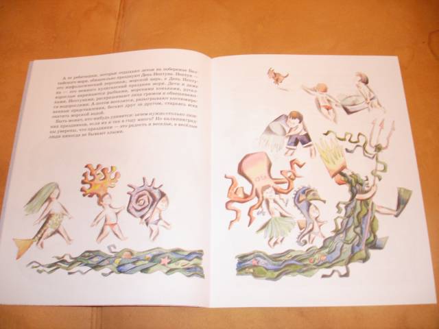 Иллюстрация 8 из 28 для Калининград: там, где танцует лес - Ольга Велейко | Лабиринт - книги. Источник: Осьминожка