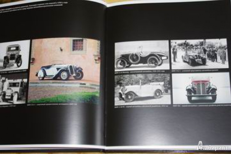 Иллюстрация 12 из 16 для BMW. Автомобиль мечты - Кристоф Фивег | Лабиринт - книги. Источник: samantashin