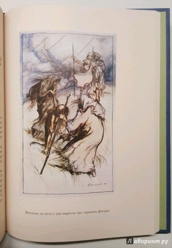 Иллюстрация 18 из 30 для Шекспир в рассказах для детей - Лэм, Лэм | Лабиринт - книги. Источник: Nataly