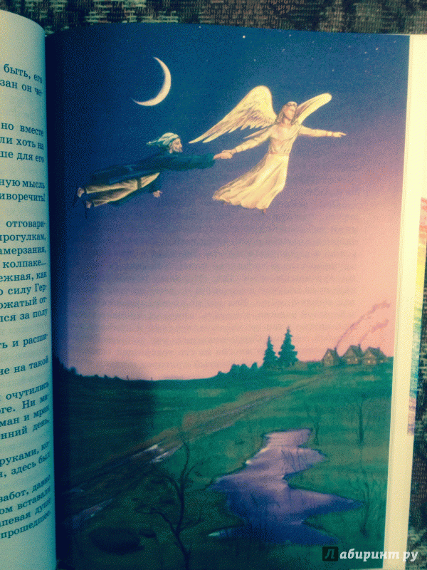 Иллюстрация 5 из 16 для Светлое Воскресение - Алексей Хомяков | Лабиринт - книги. Источник: litgation