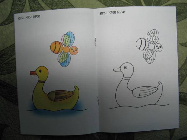 Иллюстрация 3 из 5 для Весёлый разговор. Раскраска для детей 3-4 лет | Лабиринт - книги. Источник: libe