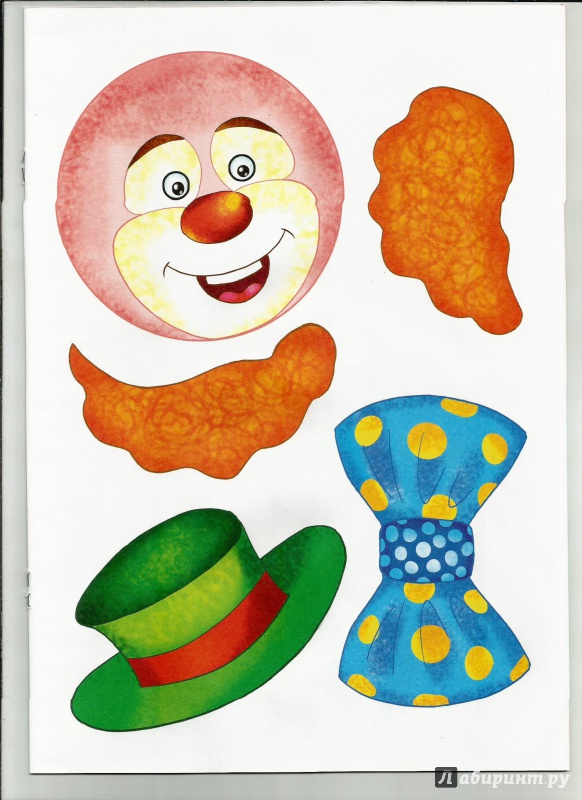 Иллюстрация 4 из 15 для Аппликации для малышей. Веселые картинки. А4 | Лабиринт - игрушки. Источник: Мармелюшка