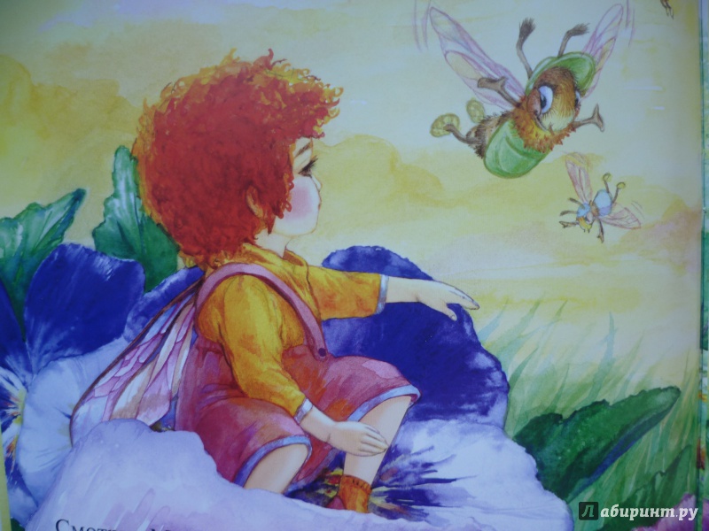 Иллюстрация 27 из 38 для Маша-пчёлка - Татьяна Дашкевич | Лабиринт - книги. Источник: SofiiKa