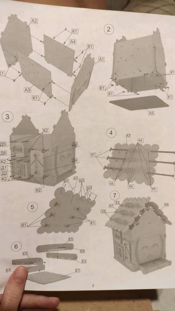 Иллюстрация 5 из 11 для Развивающая доска "Бизи-Дом" | Лабиринт - игрушки. Источник: Машук