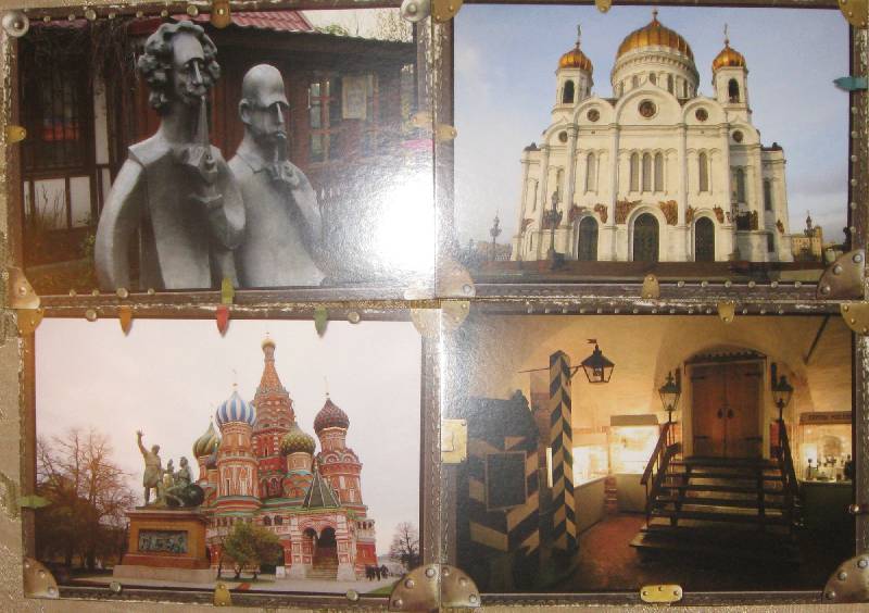 Иллюстрация 38 из 42 для Коллекция путешествий: Москва | Лабиринт - сувениры. Источник: Labetty