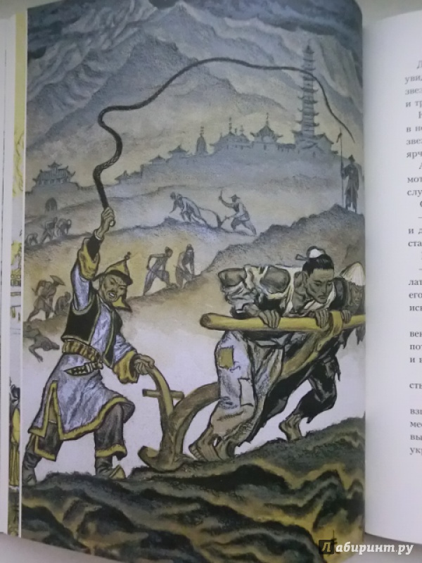 Иллюстрация 55 из 80 для Сказки народов Азии - Нисон Ходза | Лабиринт - книги. Источник: Лабиринт