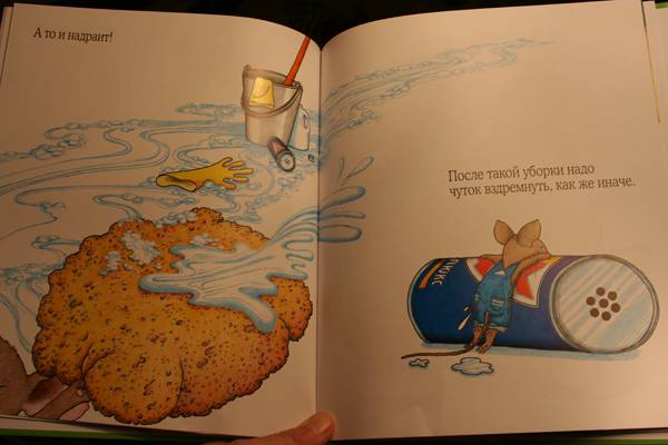 Иллюстрация 8 из 28 для Если дать мышонку печенье - Лаура Нумерофф | Лабиринт - книги. Источник: СветLана
