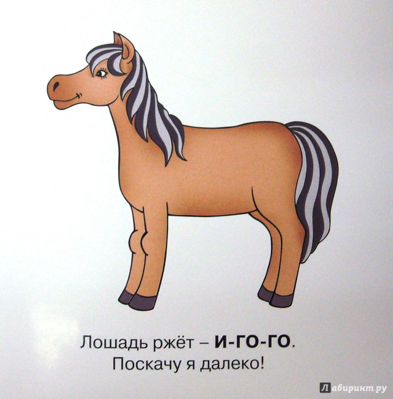Картинки для детей до года животные, надписями настроение нуле
