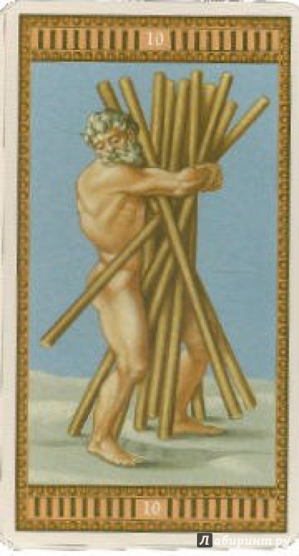 Иллюстрация 7 из 18 для Таро Микеланджело (руководство и 78 карт) - Гвидо Марчези | Лабиринт - книги. Источник: Люда Мила