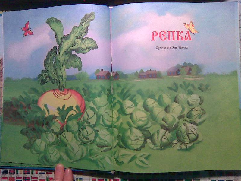 Иллюстрация 7 из 41 для Лучшие сказки для малышей: Русские народные сказки | Лабиринт - книги. Источник: Eidechse