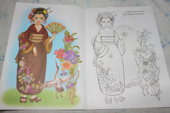 Иллюстрация 3 из 5 для Кукла Зоя | Лабиринт - книги. Источник: Павлинова  Ирина Евгеньевна