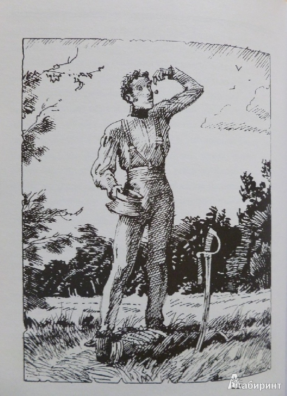 Иллюстрация 35 из 40 для Проза - Александр Пушкин | Лабиринт - книги. Источник: дева