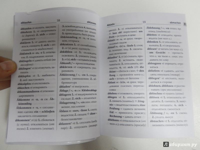 Иллюстрация 4 из 5 для Немецко-русский русско-немецкий карманный словарь | Лабиринт - книги. Источник: dbyyb