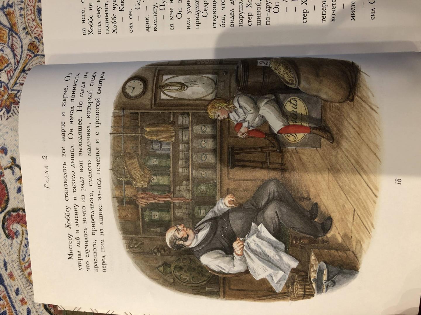 Иллюстрация 52 из 60 для Маленький лорд Фаунтлерой - Фрэнсис Бёрнетт | Лабиринт - книги. Источник: Лабиринт