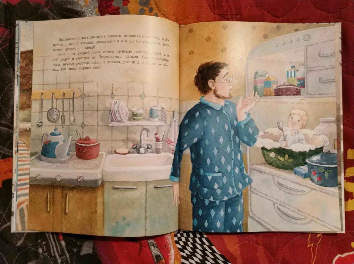 Ванильный Новый Год Книга Ванильный Новый Год Книга