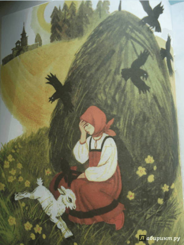 Иллюстрация 13 из 57 для Русские сказки | Лабиринт - книги. Источник: Олеся