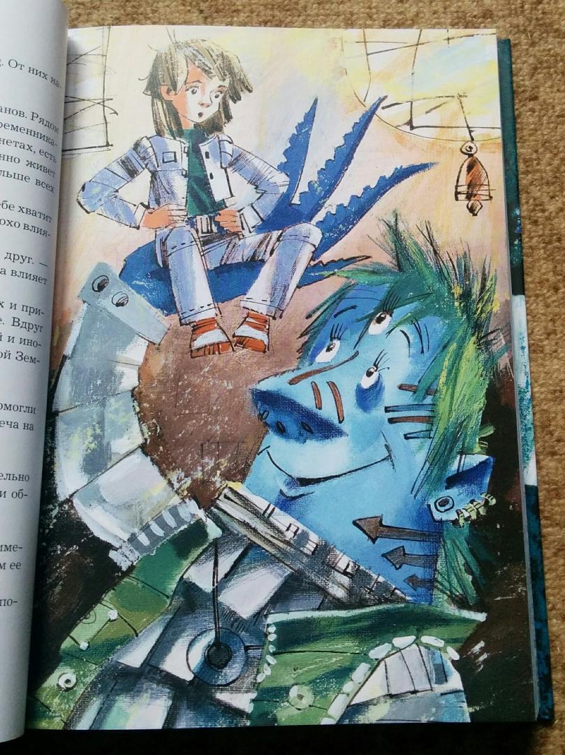 Иллюстрация 32 из 47 для Путешествие Алисы - Кир Булычев | Лабиринт - книги. Источник: Natalie Leigh