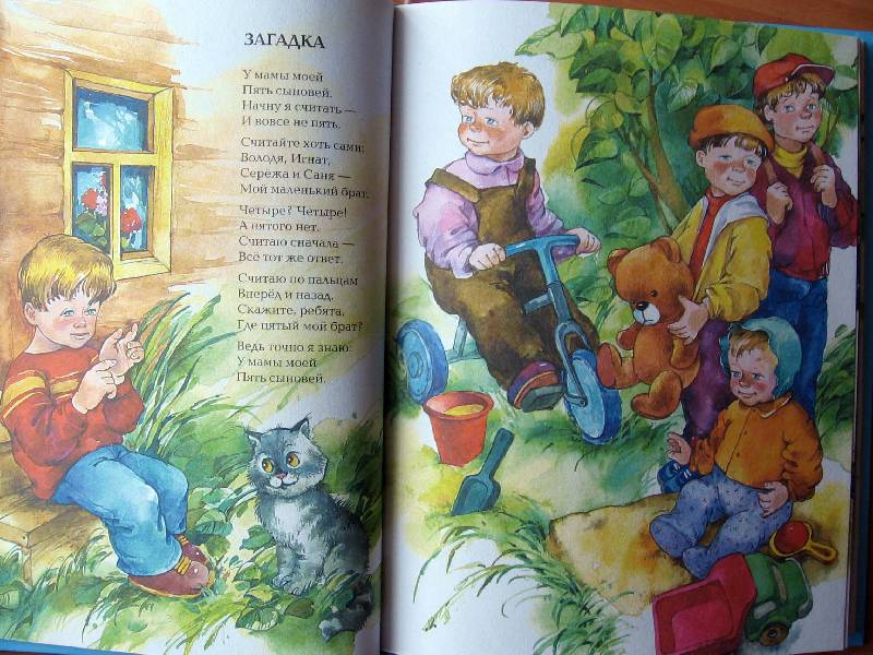 Иллюстрация 37 из 90 для Синие листья - Валентина Осеева | Лабиринт - книги. Источник: Red cat ;)