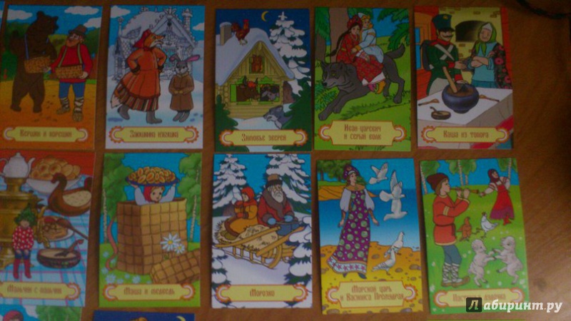 Иллюстрация 9 из 10 для Игра "Найди пару. Русские сказки" (45 карточек) | Лабиринт - игрушки. Источник: MariaBortnikk