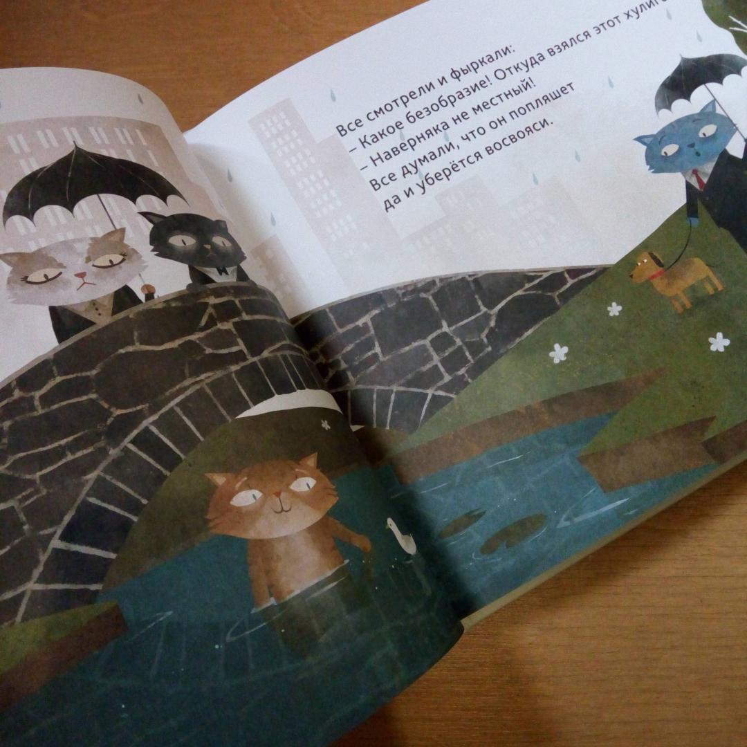 Иллюстрация 21 из 23 для Остров зонтиков - Кадье де | Лабиринт - книги. Источник: bookchik