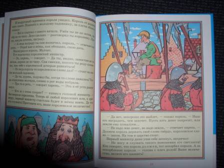 Иллюстрация 24 из 28 для Два жадных медвежонка. Сказки стран Восточной Европы | Лабиринт - книги. Источник: sher