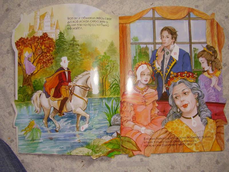 Иллюстрация 1 из 9 для Принцессы и феи. Принцесса на горошине | Лабиринт - книги. Источник: ИринаС