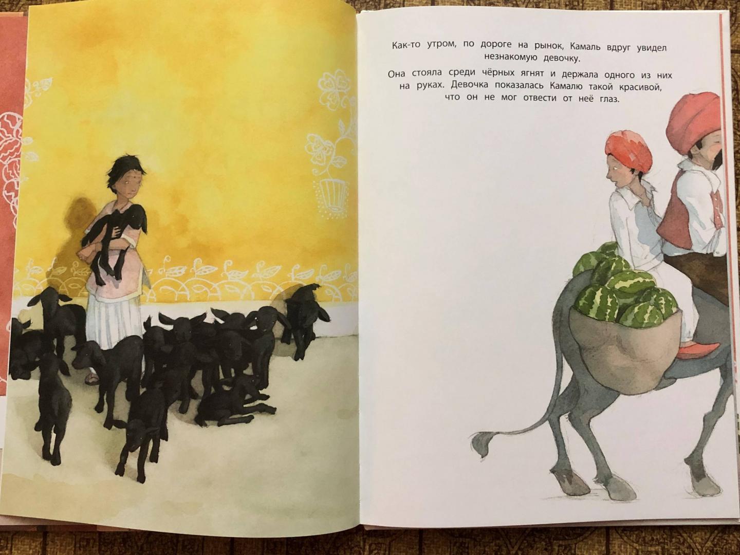Иллюстрация 22 из 53 для Арбузный путь - Квентин Гребан | Лабиринт - книги. Источник: Natalie Leigh