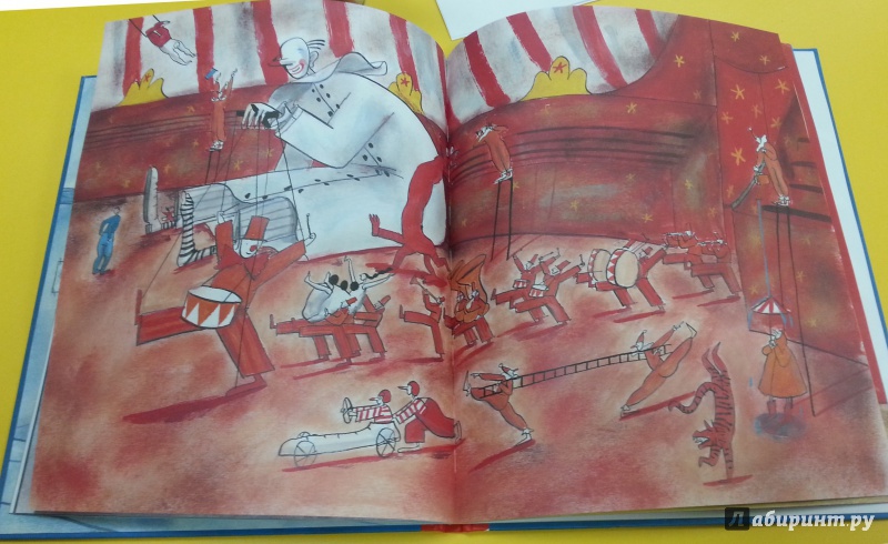 Иллюстрация 19 из 22 для Ночной цирк - Леу Де | Лабиринт - книги. Источник: Катовася