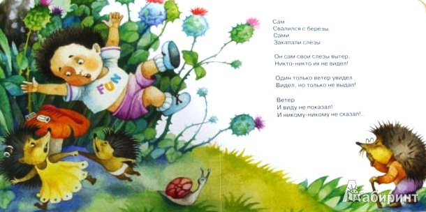 Иллюстрация 6 из 18 для Подарите крокодила - Эмма Мошковская | Лабиринт - книги. Источник: ОксанаШ